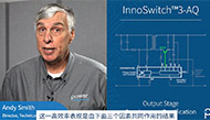 【PI】適合汽車(chē)應(yīng)用的900V GaN產(chǎn)品（InnoSwitch3- AQ）